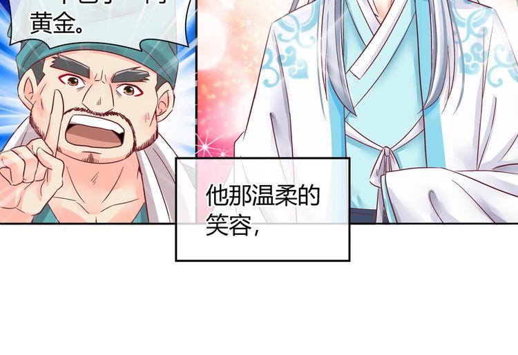 第五话(1/2)-第5话