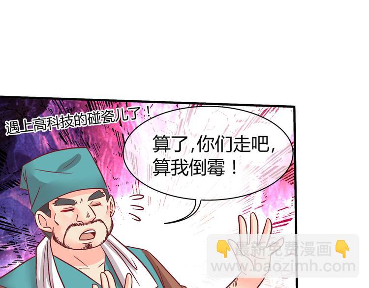 第五话(1/2)-第5话