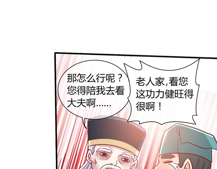 第五话(1/2)-第5话