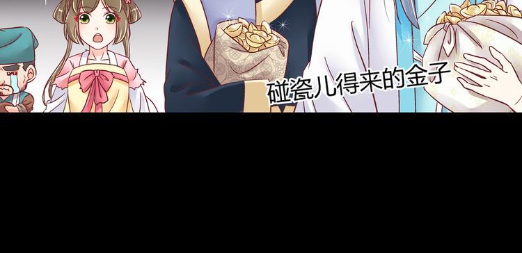 第五话(1/2)-第5话