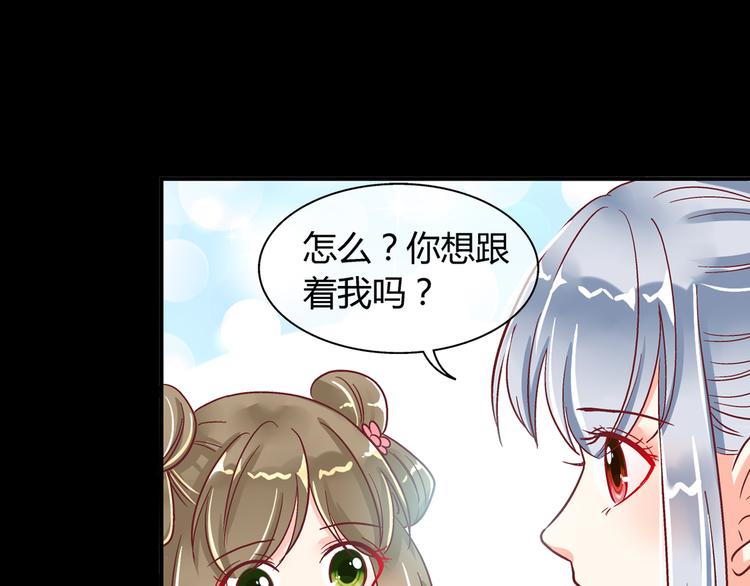 第五话(1/2)-第5话