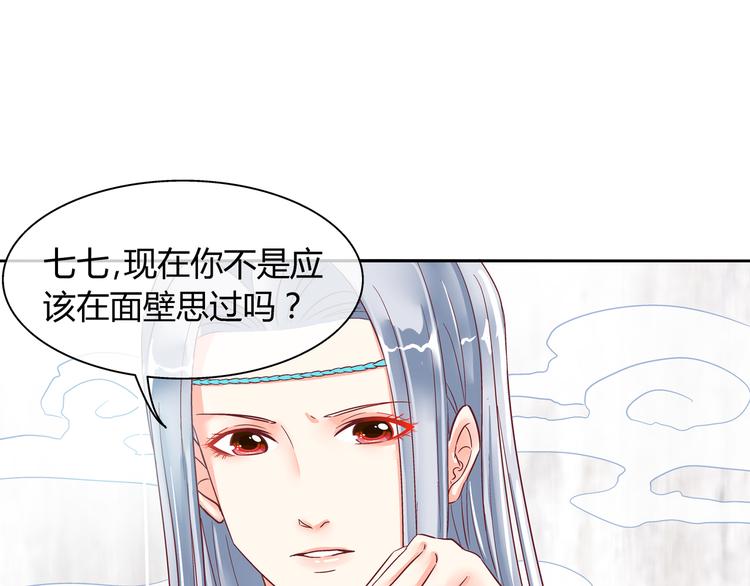 第五话(1/2)-第5话