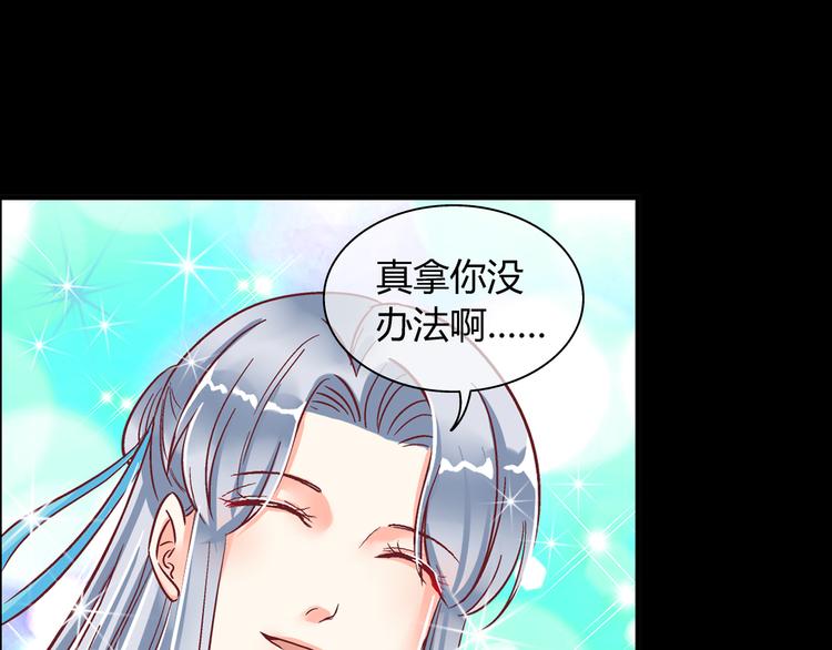 第五话(1/2)-第5话