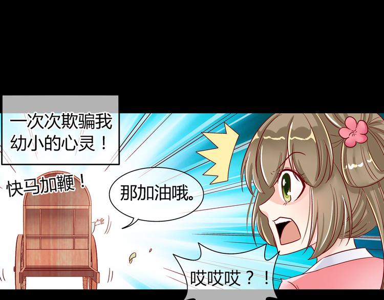 第五话(1/2)-第5话