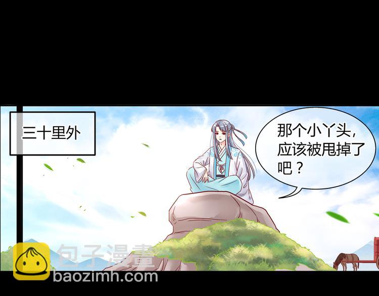 第五话(1/2)-第5话