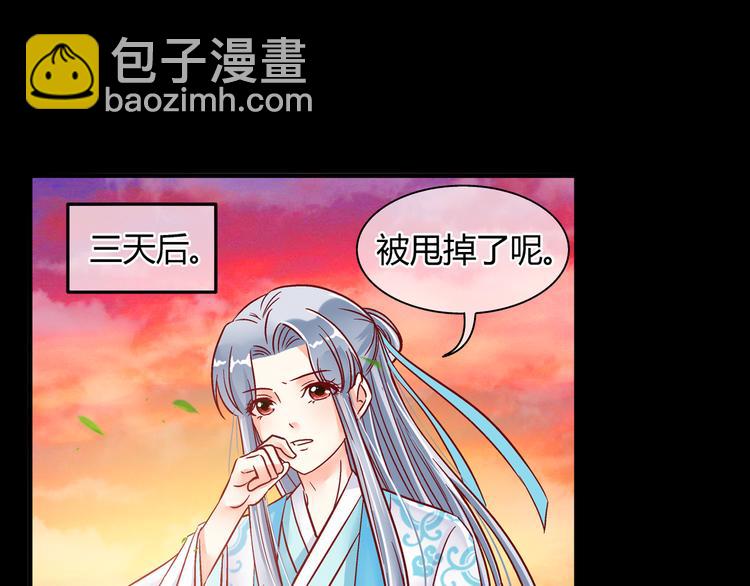 第五话(1/2)-第5话