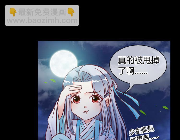 第五话(1/2)-第5话