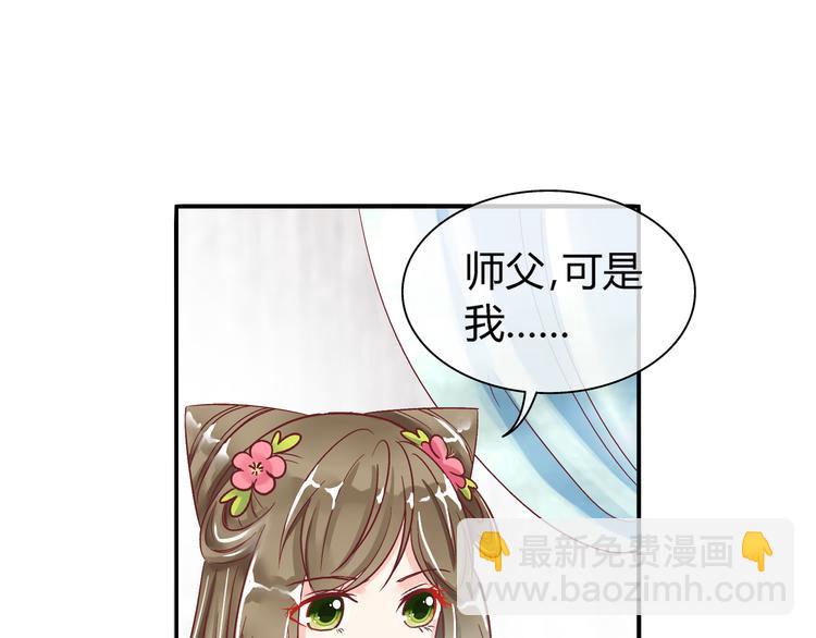 第五话(1/2)-第5话