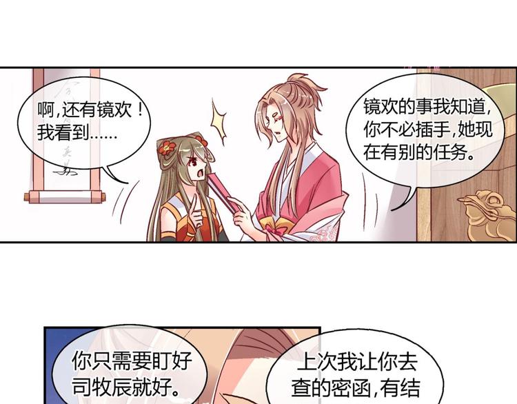 第四十一话-第41话