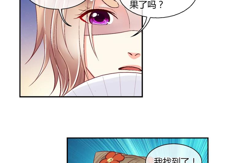 第四十一话-第41话