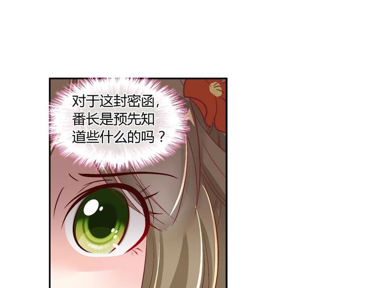 第四十一话-第41话