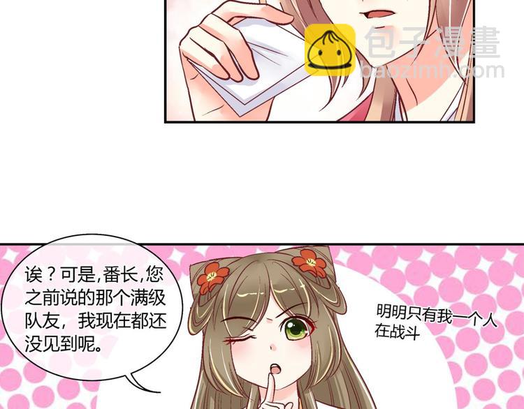 第四十一话-第41话