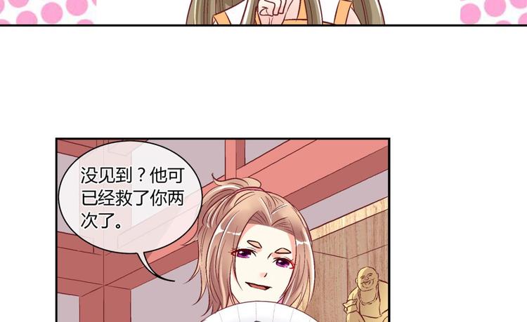 第四十一话-第41话