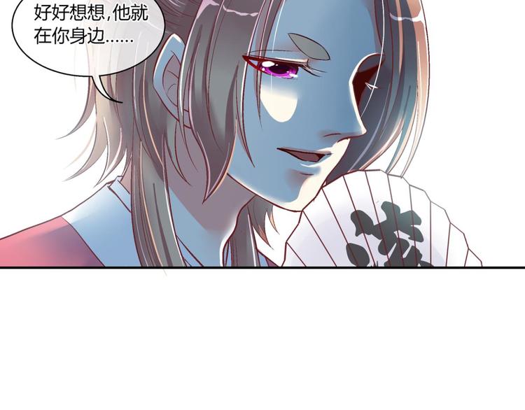 第四十一话-第41话