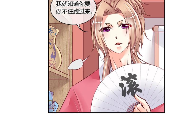 第四十一话-第41话