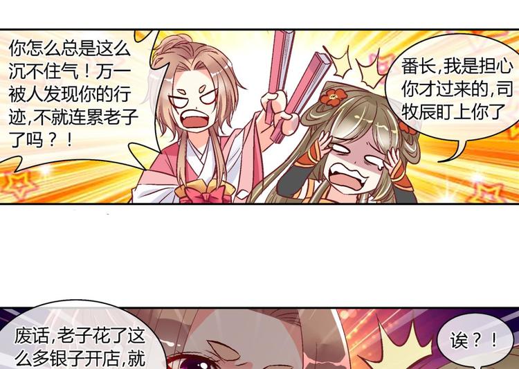 第四十一话-第41话