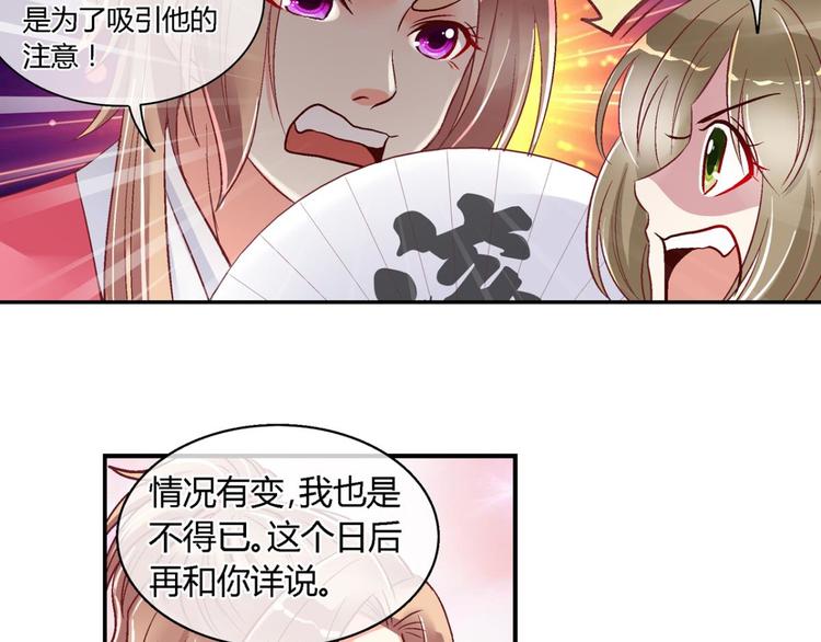 第四十一话-第41话