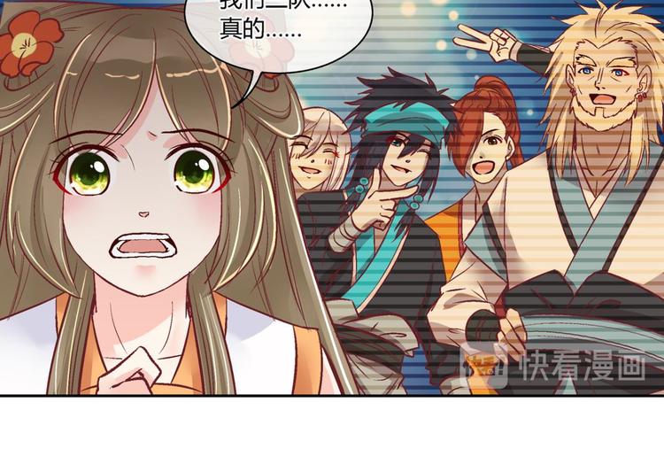 第四十一话-第41话