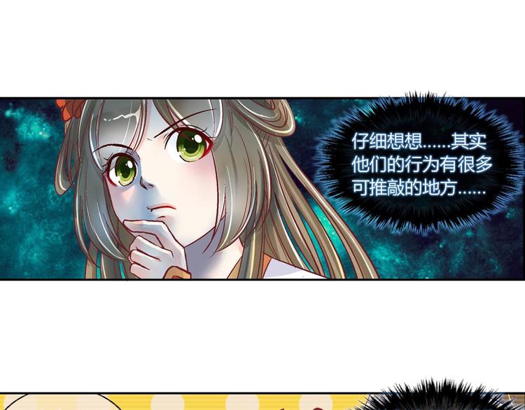 第四十三话-第43话