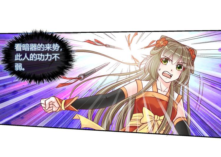 第四十三话-第43话