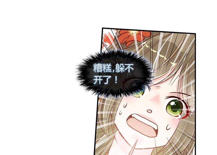 第四十三话-第43话