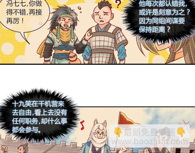 第四十三话-第43话