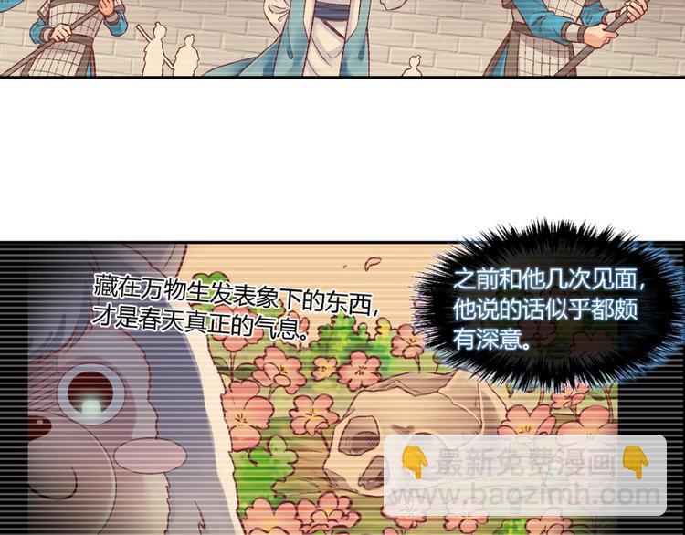 第四十三话-第43话