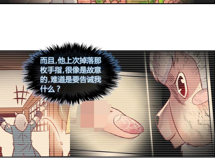 第四十三话-第43话