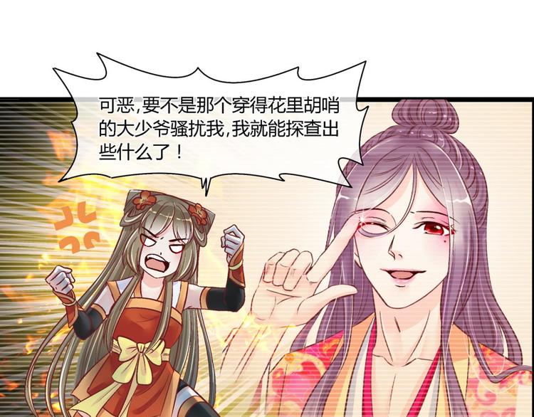 第四十三话-第43话