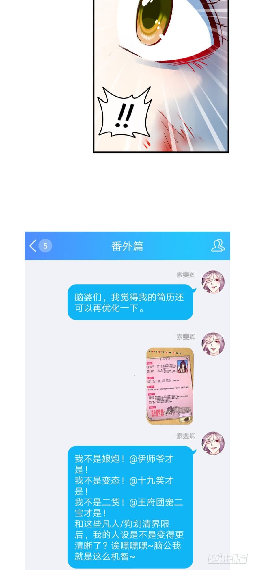 第四十五话-第45话