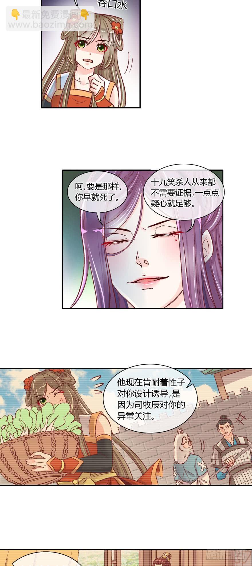 第四十五话-第45话