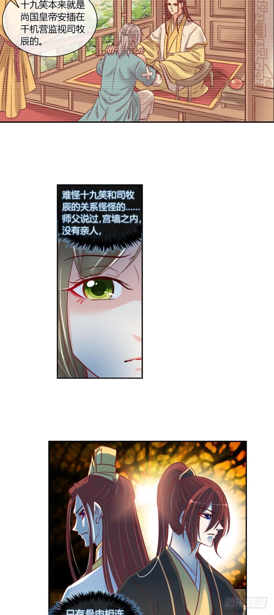 第四十五话-第45话