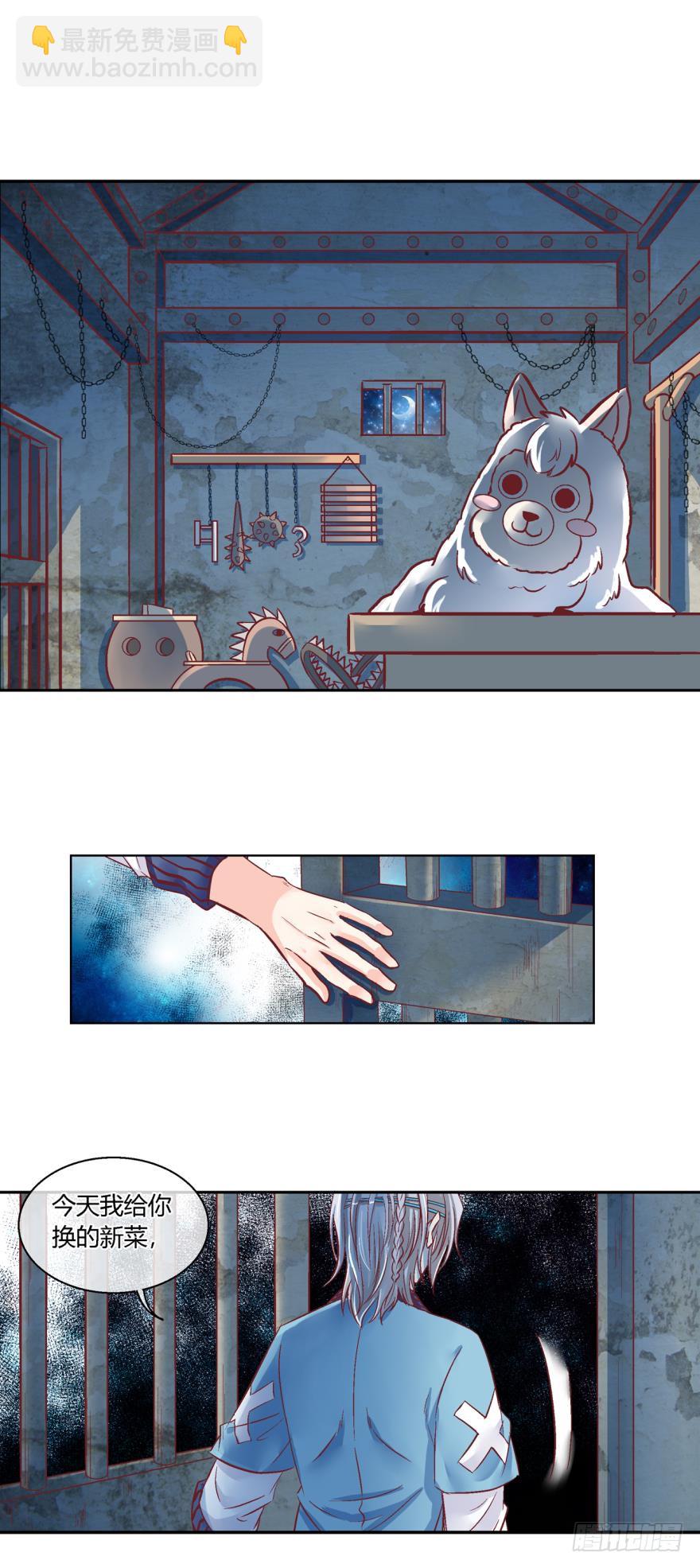 第四十五话-第45话