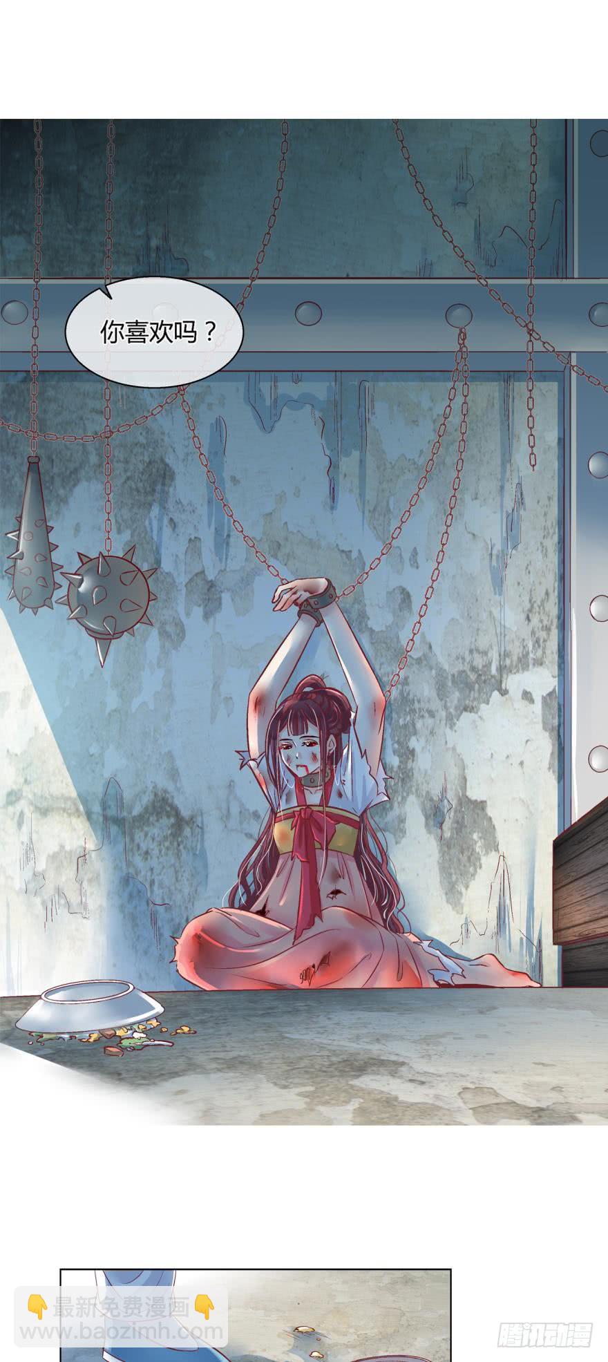 第四十五话-第45话