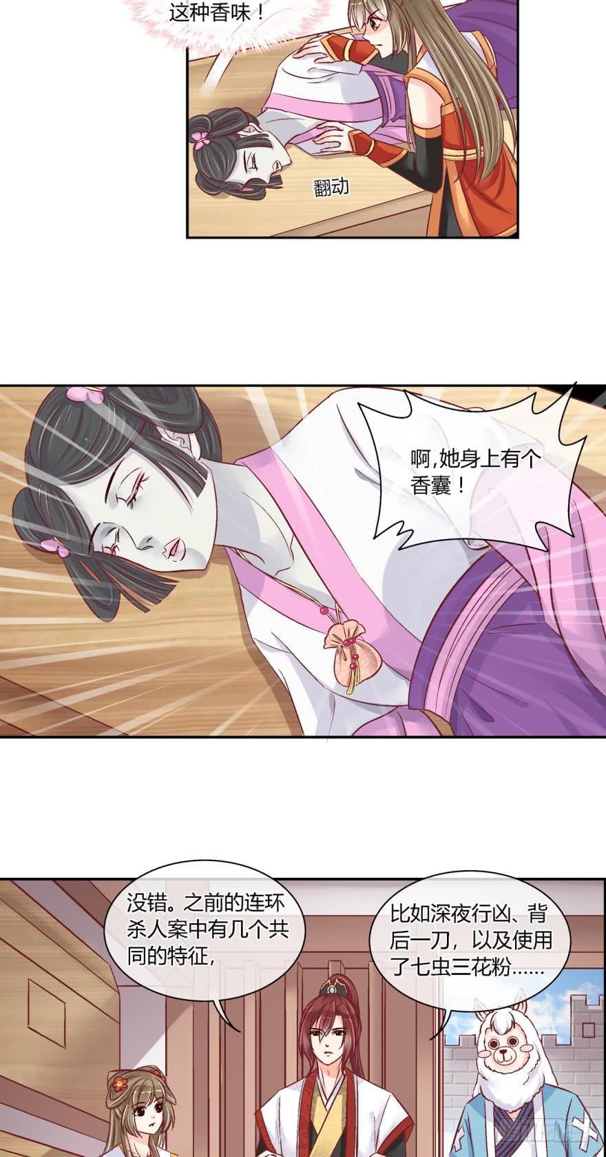 第四十七话-第47话