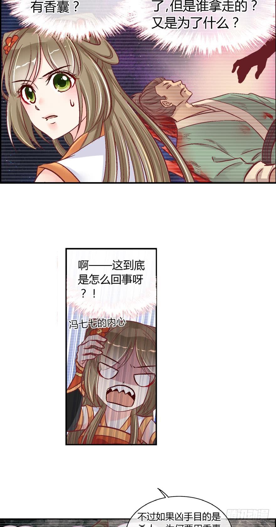 第四十七话-第47话