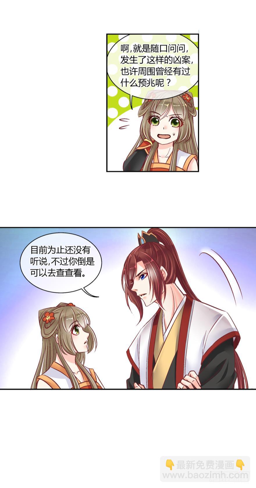 第四十七话-第47话