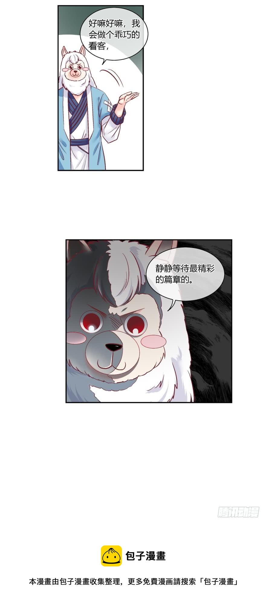 第四十七话-第47话