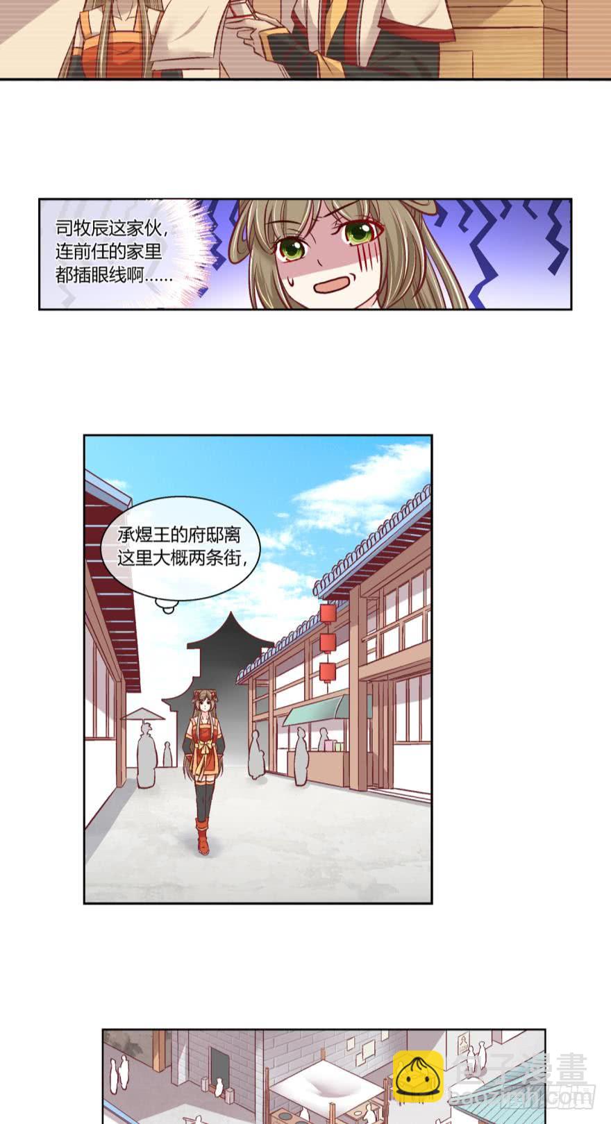 第四十九话-第49话