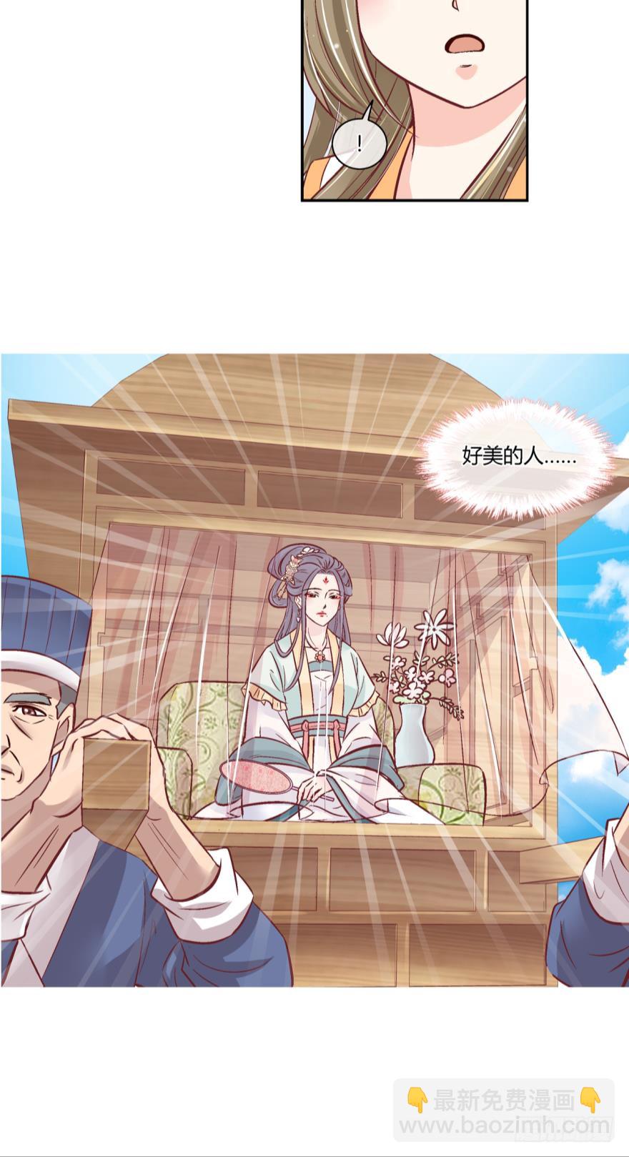 第四十九话-第49话