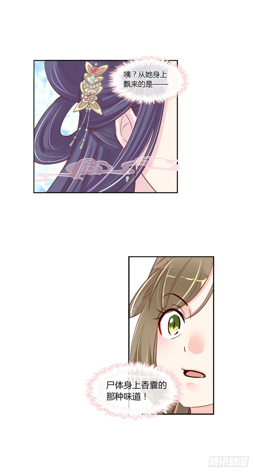 第四十九话-第49话