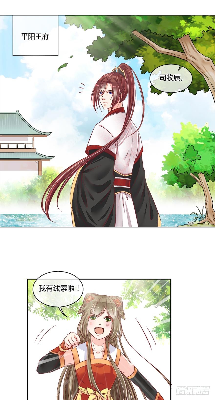 第四十九话-第49话