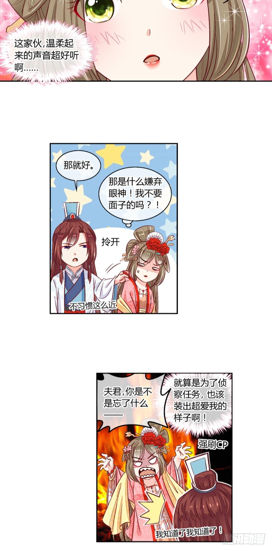 第五十一话-第51话