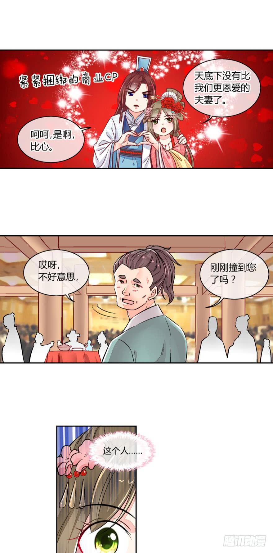 第五十一话-第51话