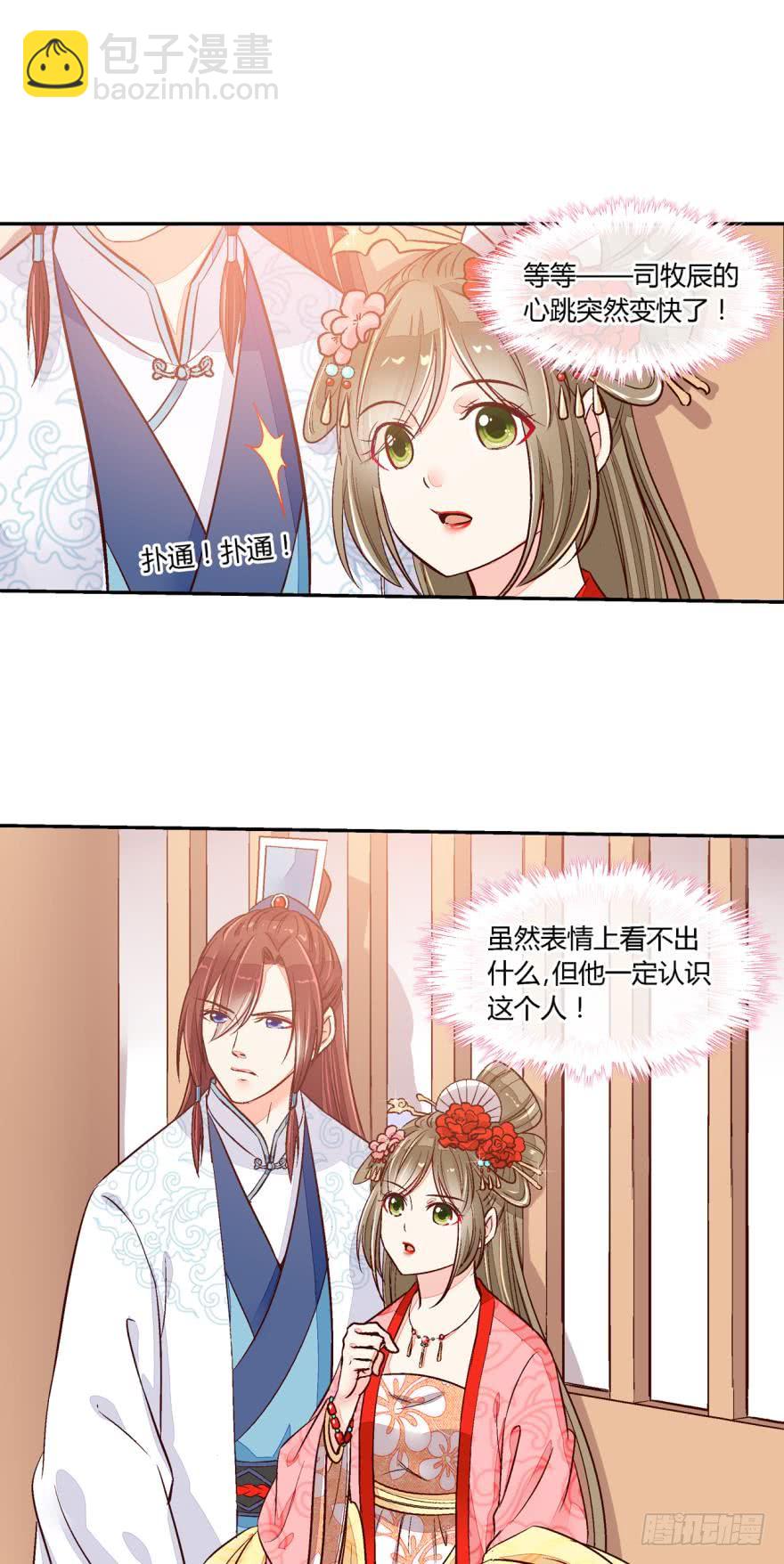 第五十一话-第51话