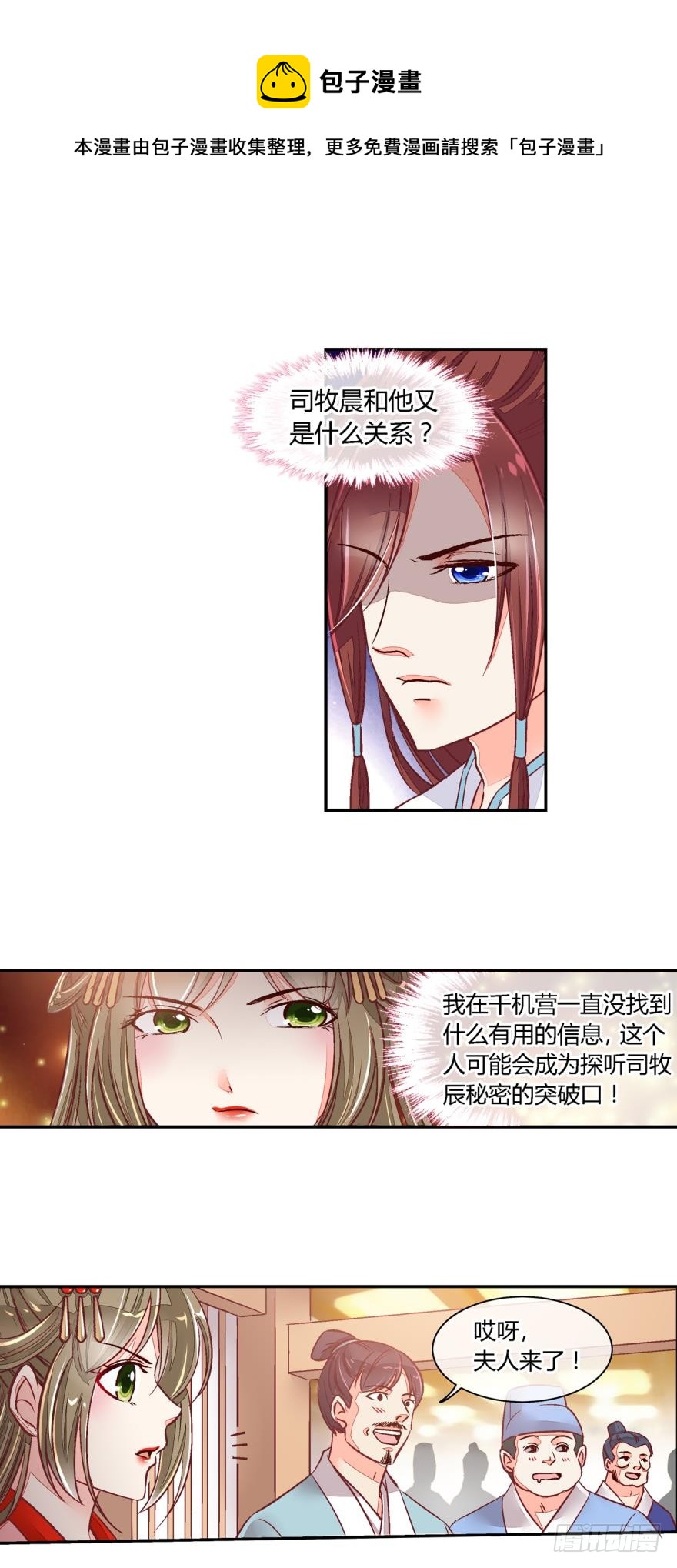 第五十一话-第51话