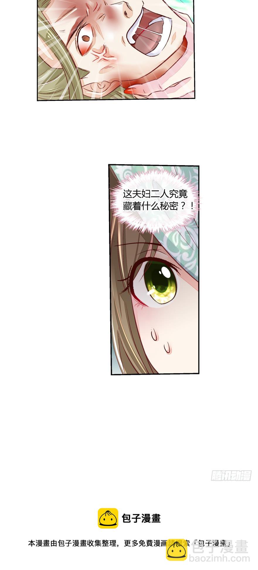 第五十三话-第53话