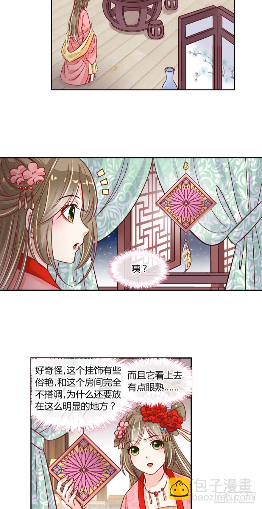 第五十三话-第53话