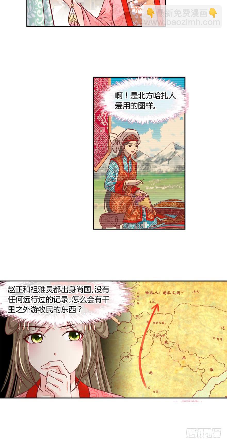 第五十三话-第53话