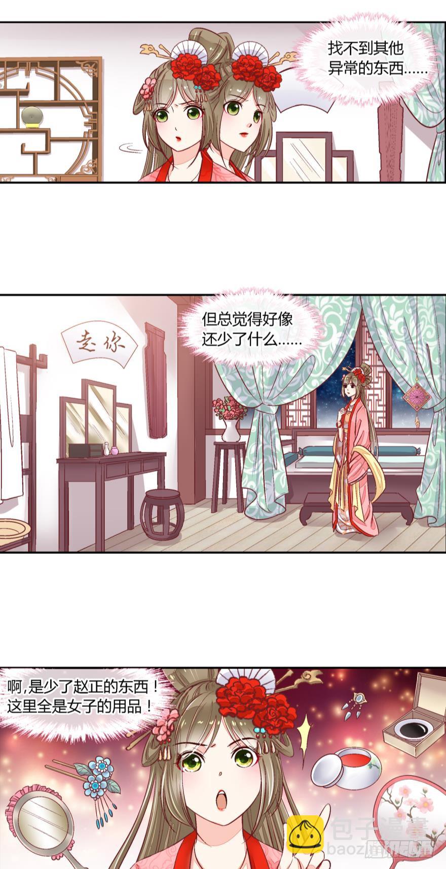第五十三话-第53话